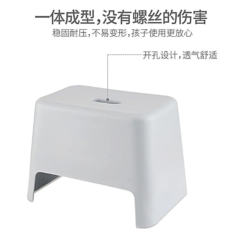 FaSoLa Grey-Blue Anti-Slip Bathroom Stool, 33.2*22.7*23.2cm