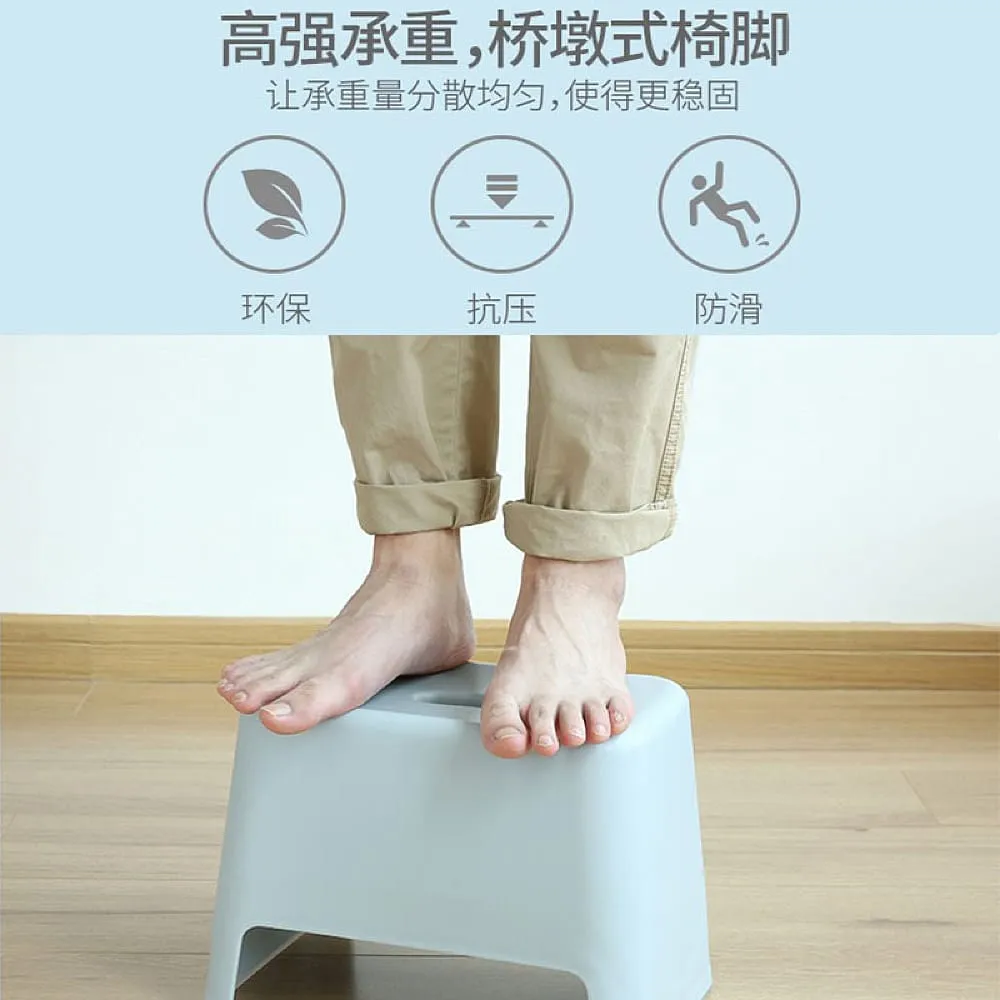 FaSoLa Grey-Blue Anti-Slip Bathroom Stool, 33.2*22.7*23.2cm