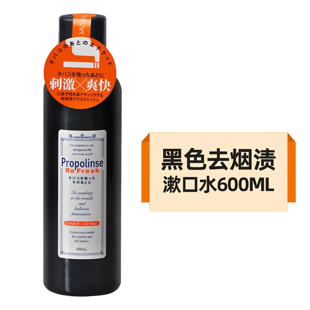 Propolinse Refresh Mouthwash for Smokers - 600ml
